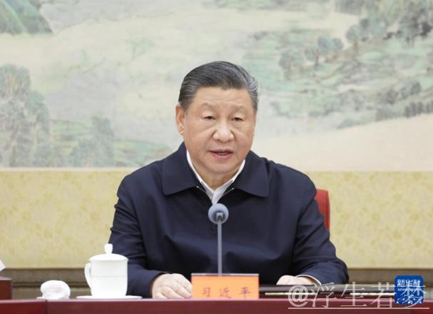 习近平主持中共中央政治局会议，聚焦当前经济形势和经济工作分析研究