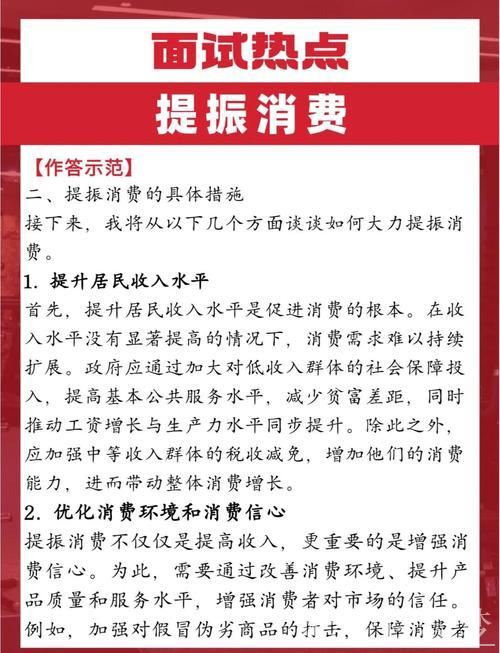 商务部:增强消费驱动效能 助力国内经济循环升级 商务部:增强消费驱动效能 助力国内经济循环升级