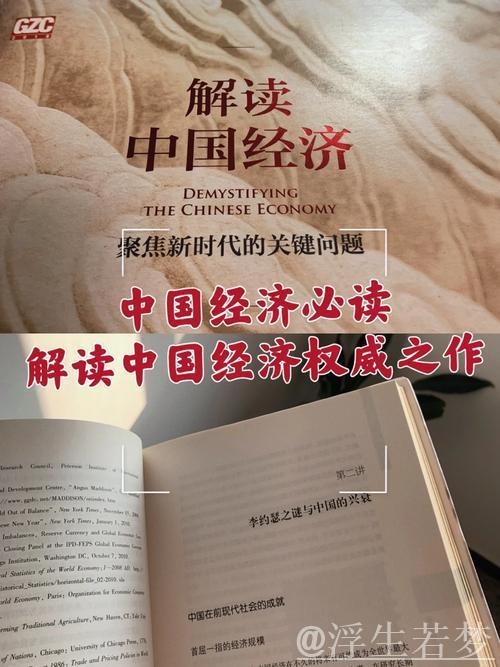 经济随笔丨从七个“更”读懂中国经济 经济随笔丨从七个“更”读懂中国经济