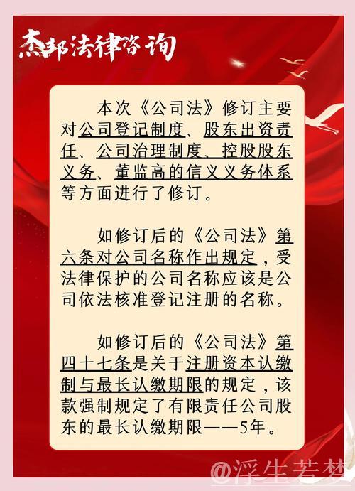 加大纠治力度,维护企业合法权益(权威发布) 加大纠治力度,维护企业合法权益(权威发布)