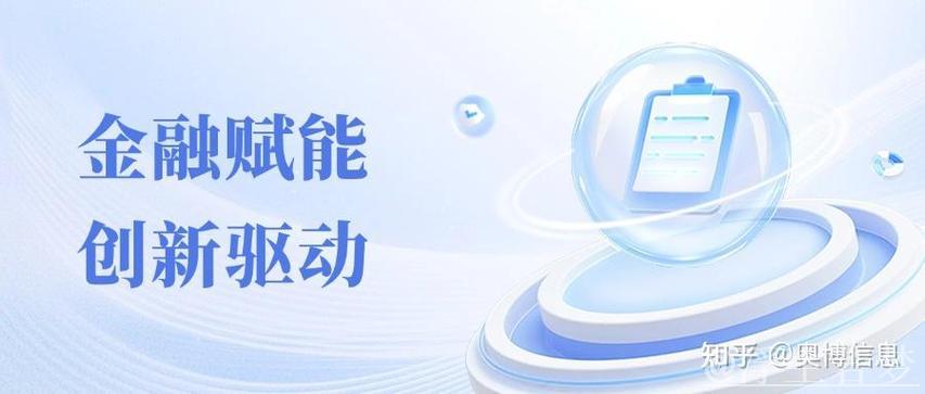 强化重点领域与弱项攻坚 金融助力持续升级 强化重点领域与弱项攻坚 金融助力持续升级