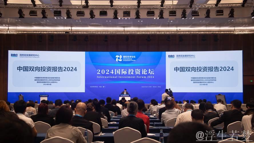 投资中国 投资未来——六位外国在华商会负责人谈中国机遇 投资中国 投资未来——六位外国在华商会负责人谈中国机遇