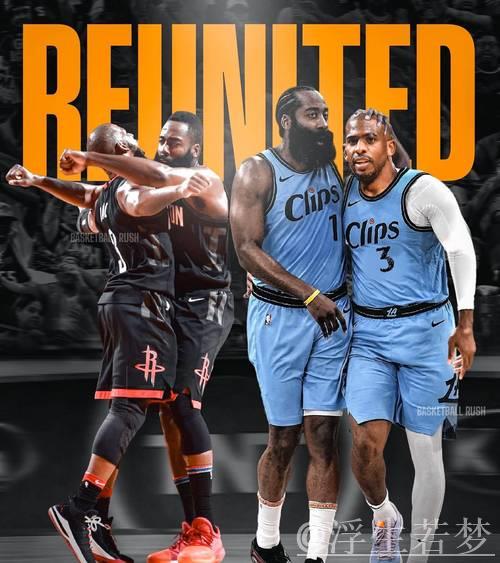 快船不仅毁了保罗!哈登最爱的高炮台成牺牲品 快船不仅毁了保罗!哈登最爱的高炮台成牺牲品