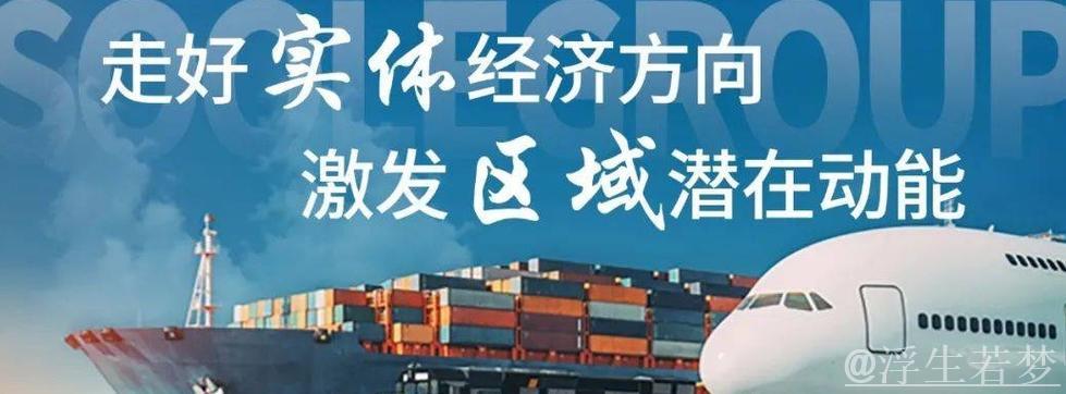 各地积极支持民企参与重大项目建设 推动经济高质量发展 各地积极支持民企参与重大项目建设 推动经济高质量发展