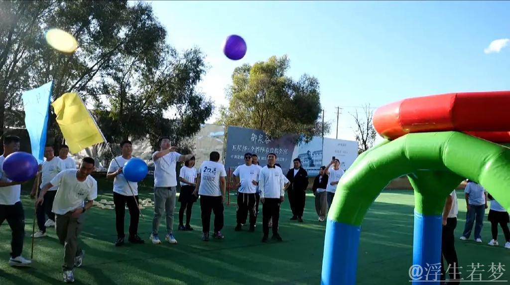 哈尔滨趣味活动，带你“玩转”科学运动