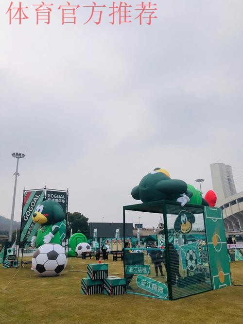 全民足球的嘉年华 第二届潮汕五人制冠军杯落幕 全民足球的嘉年华 第二届潮汕五人制冠军杯落幕