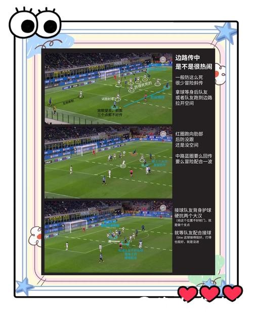 世界杯外围入口推荐，避免踩坑