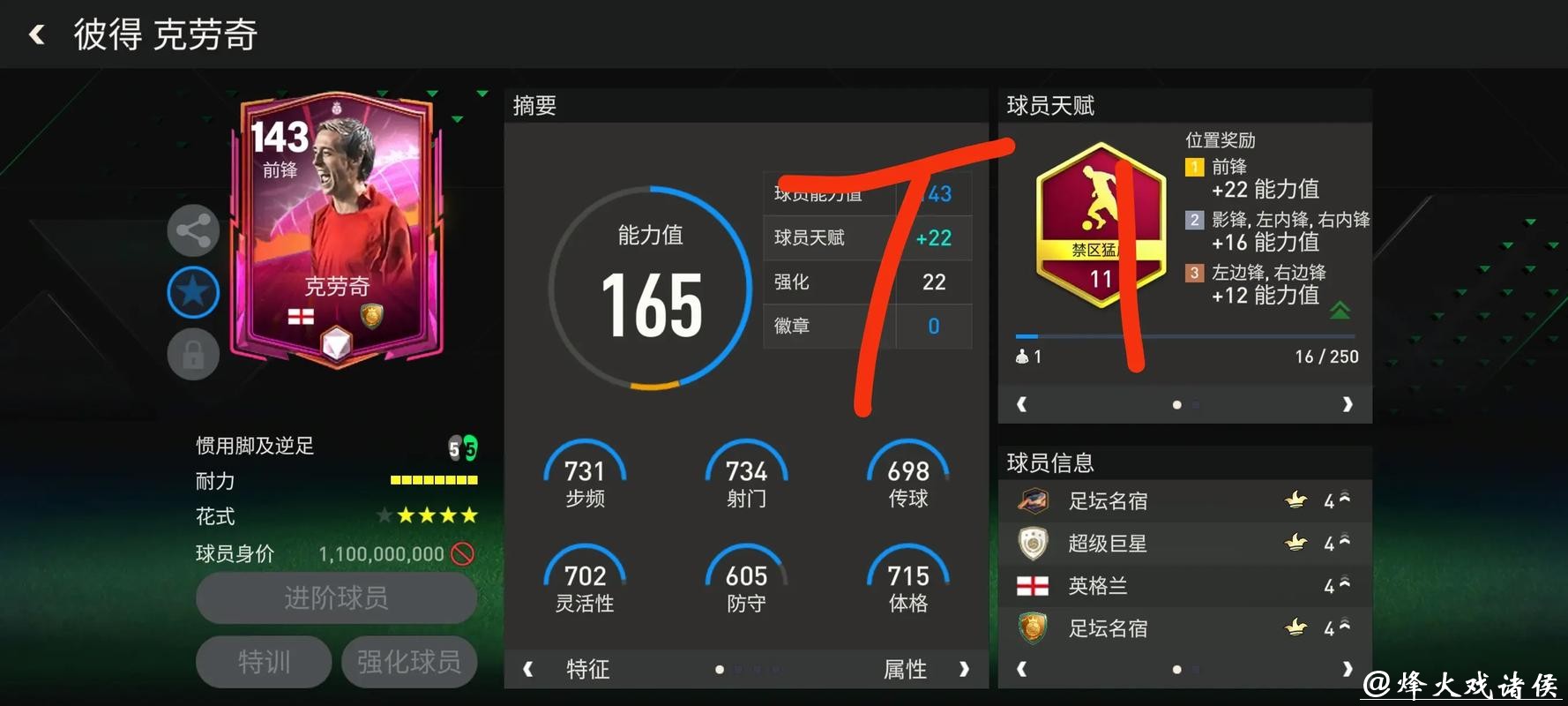 世界杯买球入口可靠吗风险评测